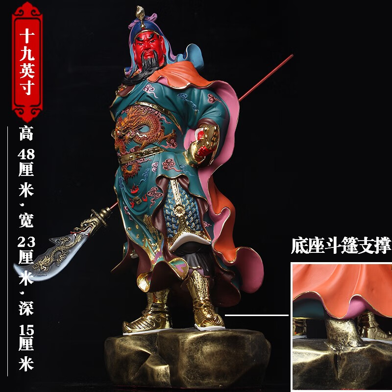 临宝得乐树脂武财爷圣像横刀关公二爷家用奉公司开业店铺关羽摆件 01