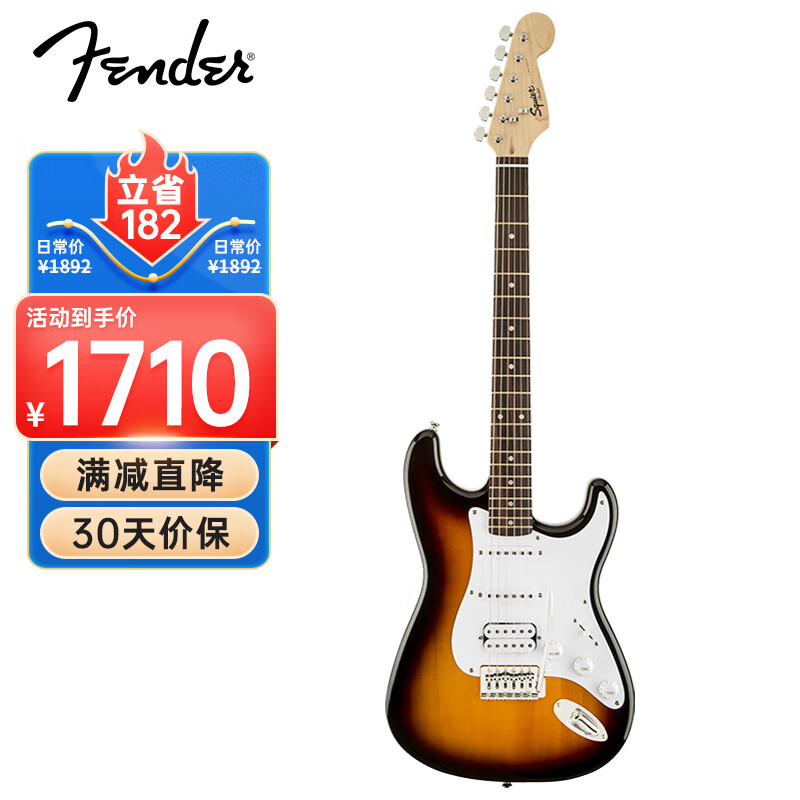 Fender 芬达 Squier Bullet子弹系列 031-0051 电吉他 39英寸 棕色