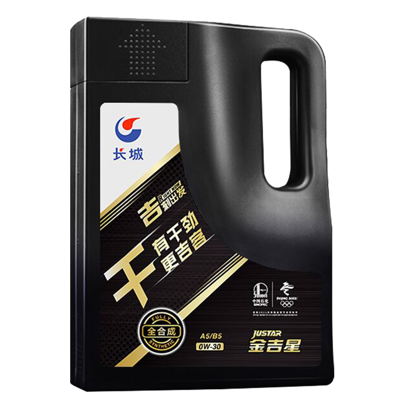 ڲǡϵСȫϳɻ A5/B5 0W-30  3.5kg/4L