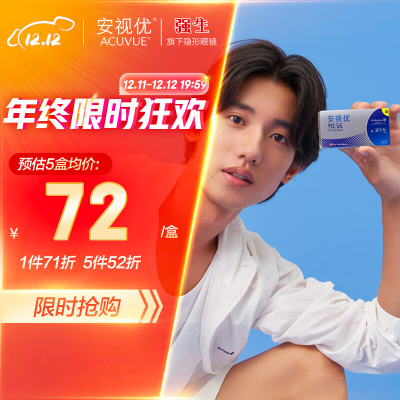 京东新品首发 2022-12-12 - 第2张 | 最新购物优惠券 京东新品首发 2022-12-12 - 第2张 | 最新购物优惠券