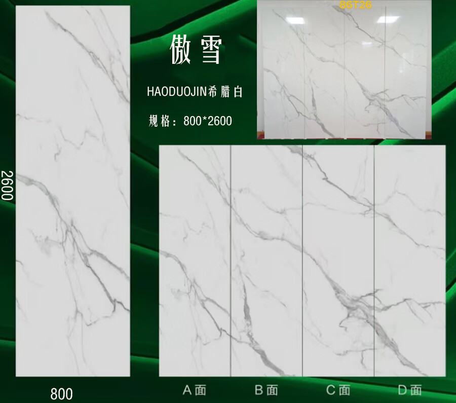 新款客厅岩板电视背景墙 连纹沙发背景搭配格栅造型全屋定制 紫罗兰