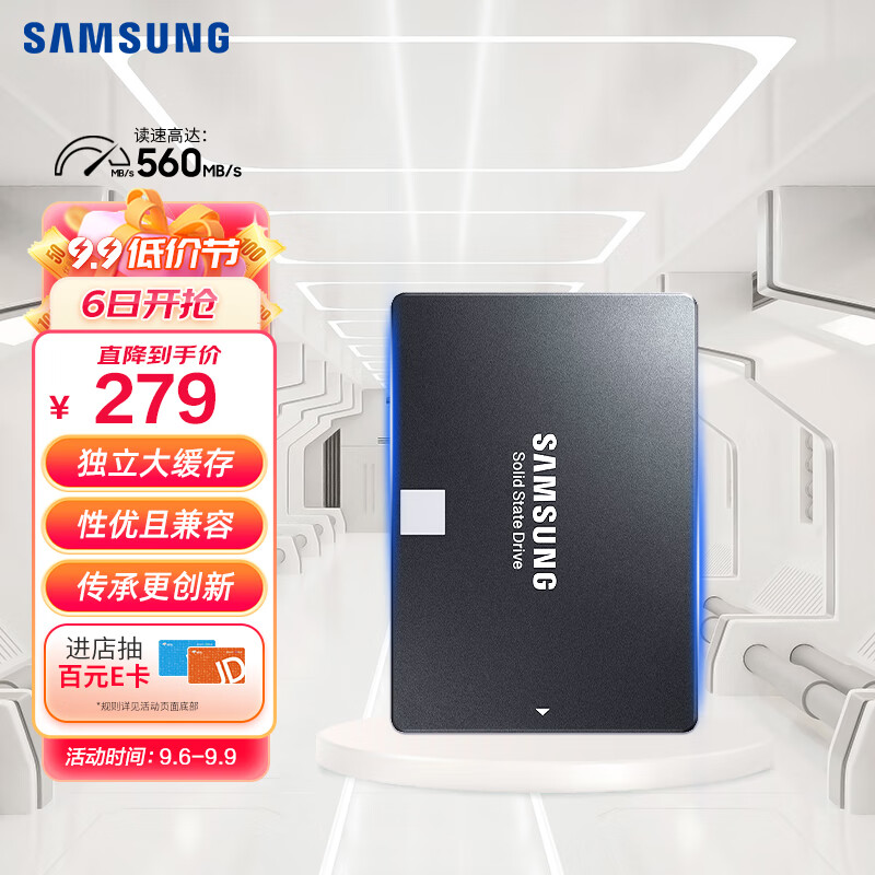 三星（SAMSUNG）500GB SSD固态硬盘 SATA3.0接口 870 EVO（MZ-77E500B）使用感如何?
