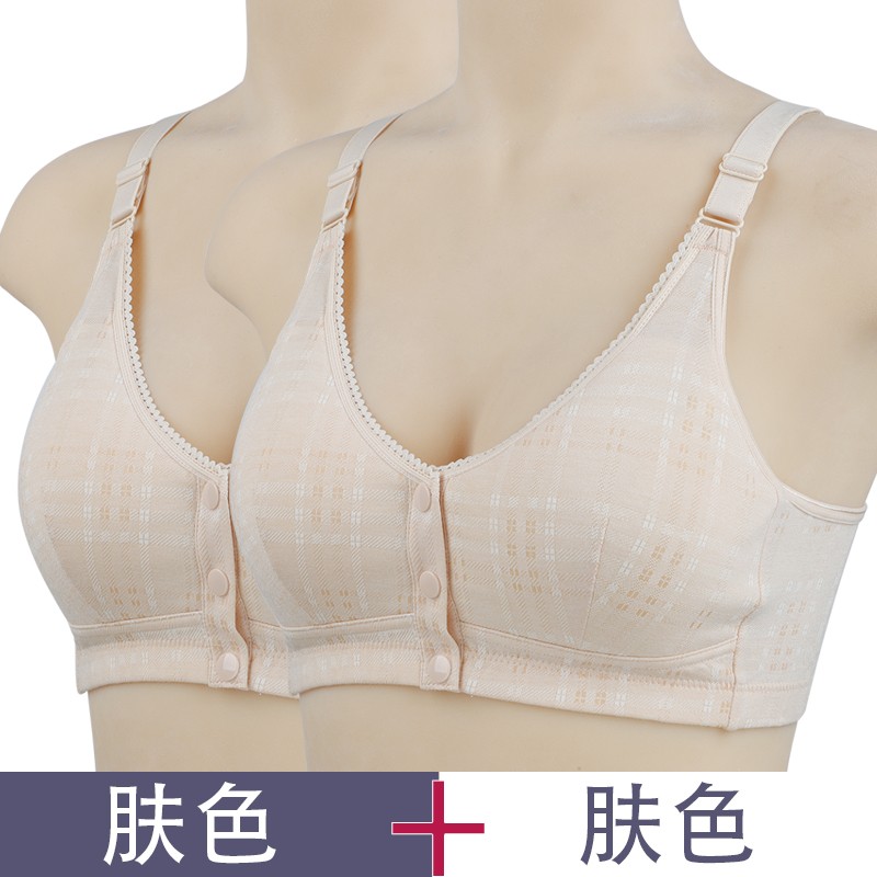 老年无钢圈薄款老人前扣背心式胸罩宽松加肥加大码聚拢 2件肤色 40/90