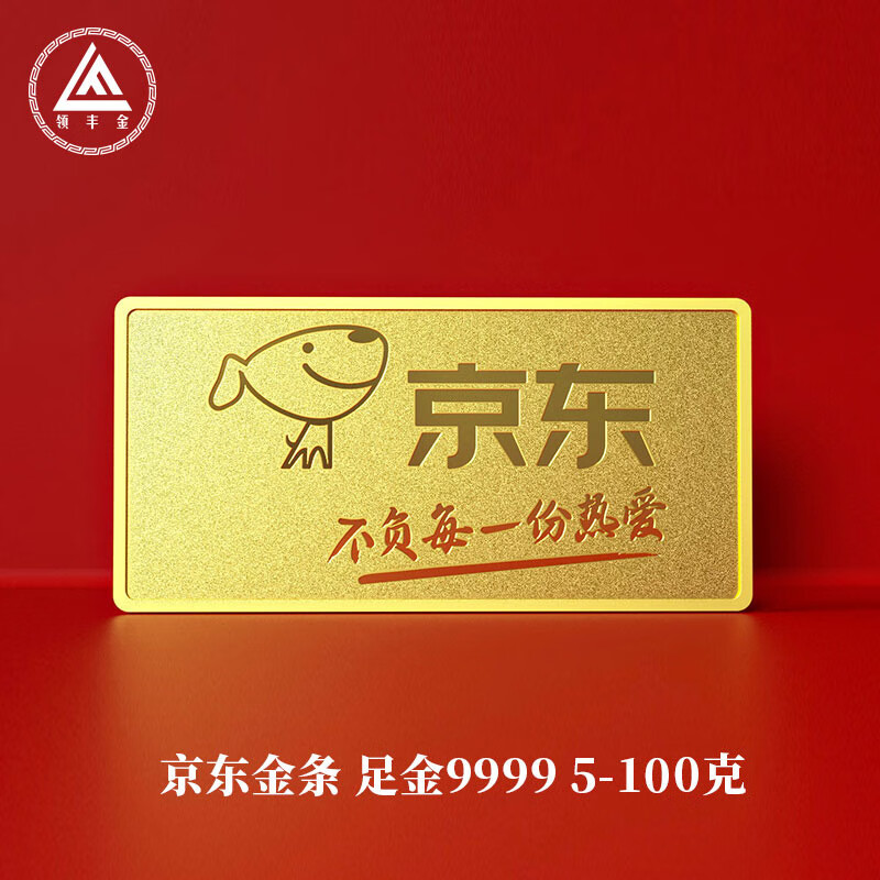 京东投资金历史价格查询在哪|投资金价格走势图