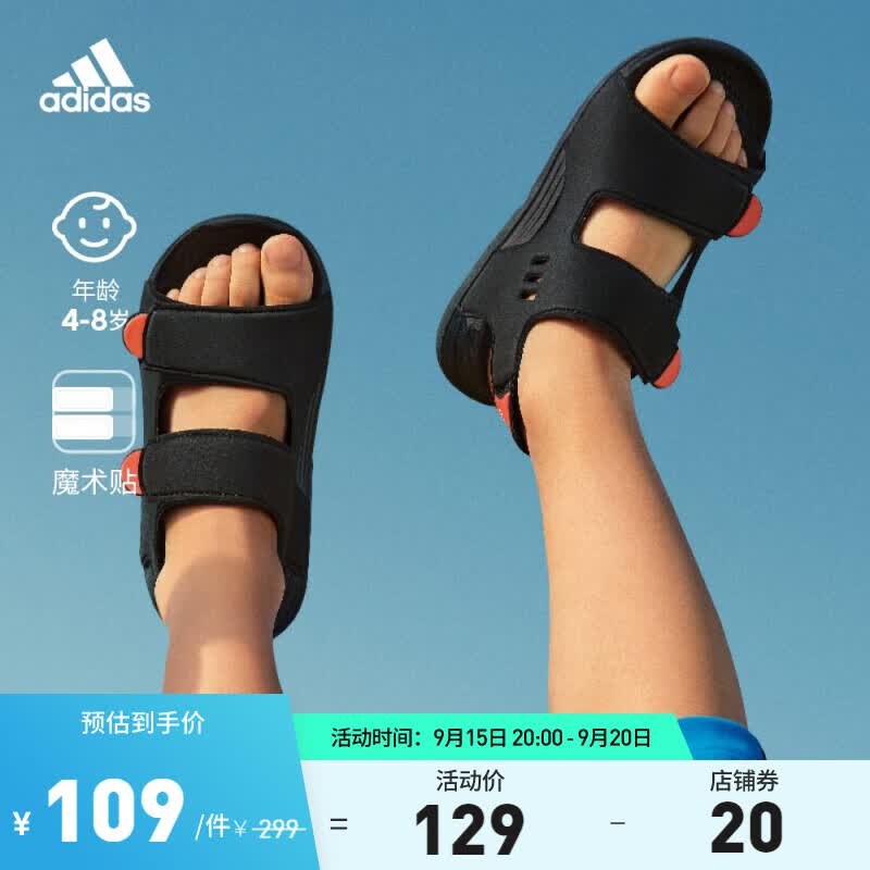 adidas阿迪达斯官方轻运动SWIM SANDAL C男女小童魔术贴凉鞋 黑/橙红 31.5(190mm)使用感如何?