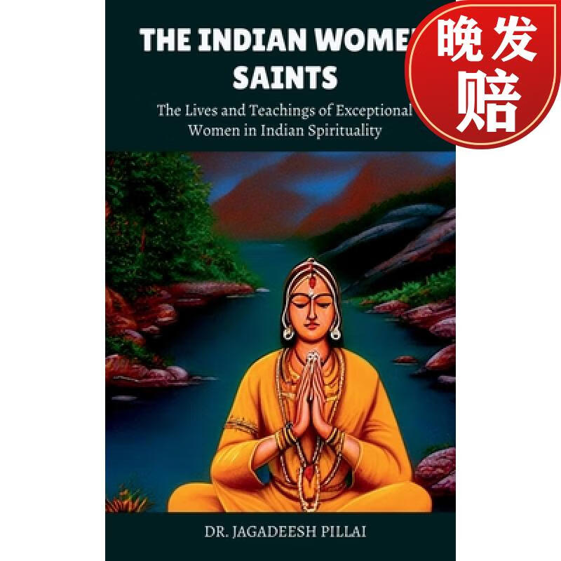 【4周达】the indian women saints
