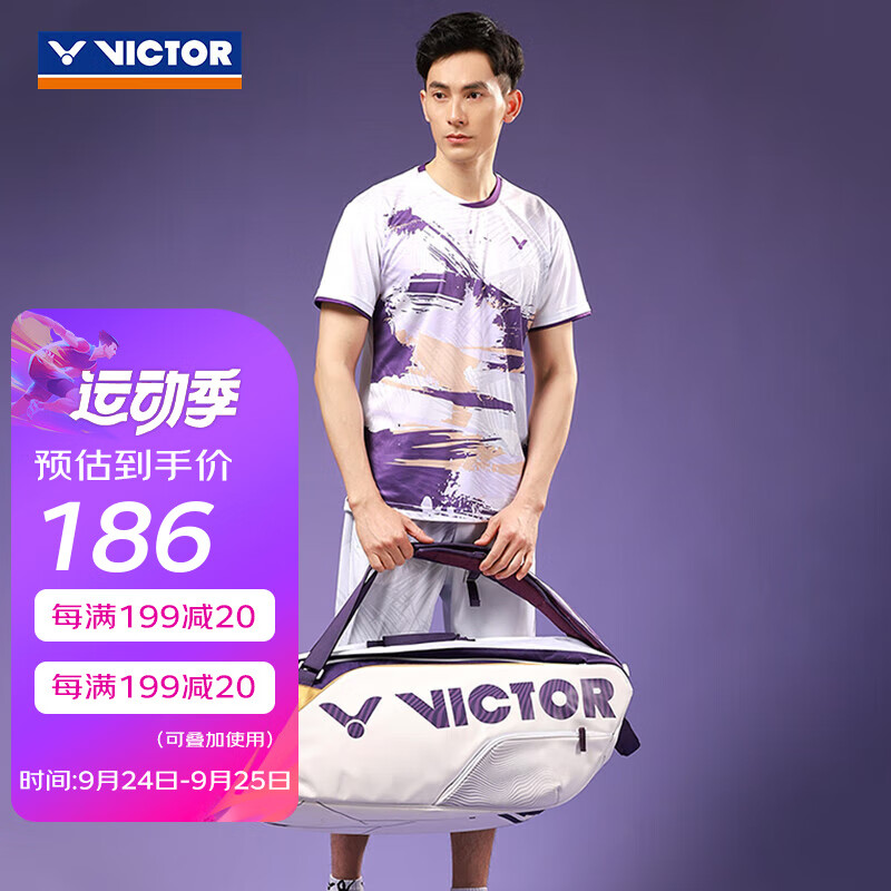 羽毛球服查这个商品的价格走势|羽毛球服价格历史