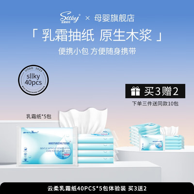京东母婴玩具 2023-07-13 - 第27张  | 最新购物优惠券
