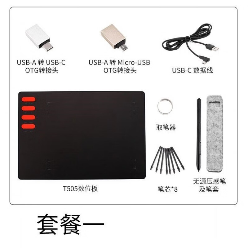 趣器具趣器屋钉钉腾讯会议手写板数位板做笔记老师网课神器电脑手机直播上课 (1)标配 19x28cm