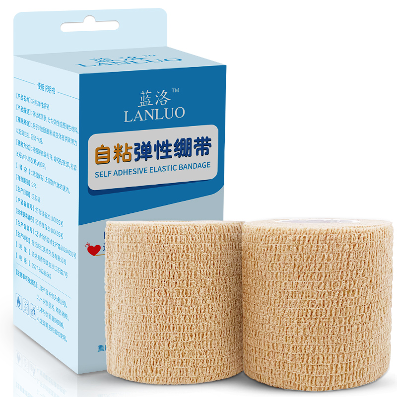 蓝洛医用自粘性弹力绷带:价格实惠,效果显著!