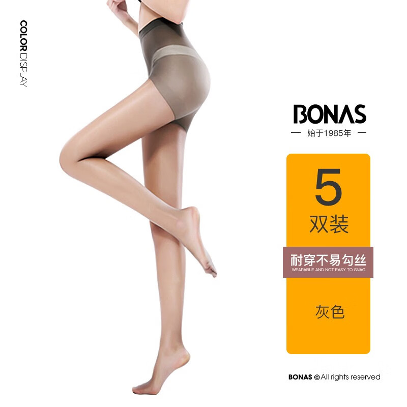ڲ˹BONAS˿Ůļ˿ɢ 5˫װ 5˫-ɫ ӵ15D80-13545.9Ԫ