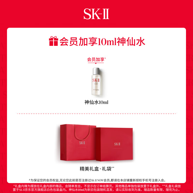 SK-II轻润CC霜30g素颜霜防晒隔离遮瑕sk2化妆品护肤品套装生日礼物skii