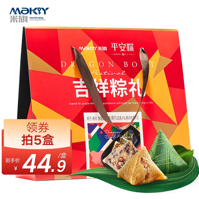 京东京东好物 2023-06-21 - 第8张 | 最新购物优惠券 京东京东好物 2023-06-21 - 第8张 | 最新购物优惠券