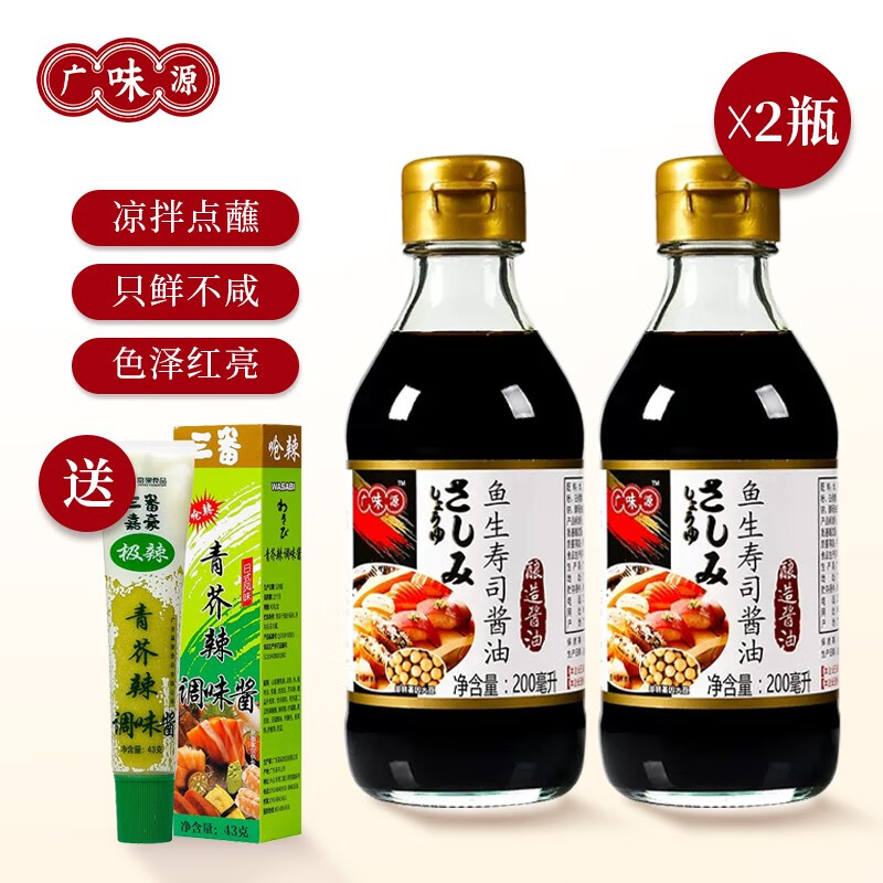 京东调味品如何查看历史价格|调味品价格比较