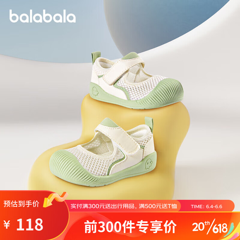 使用感受反馈巴拉巴拉208223141212婴儿鞋子感觉如何？分享一星期感受告知