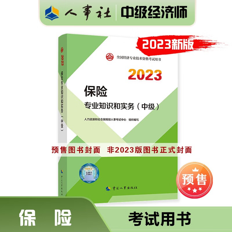 京东其他经管类考试价格曲线软件|其他经管类考试价格走势图