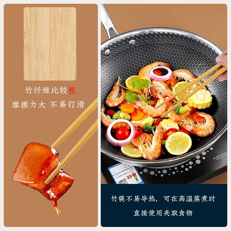 唐宗筷天然筷子竹筷无漆无蜡原生楠竹碳化不易发霉便携木筷公筷家用酒店 天然竹筷-20双装