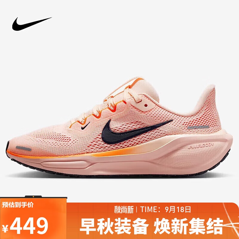 NIKE Ϳ PEGASUS 41 ŮܲЬ FN5041-802 409Ԫ