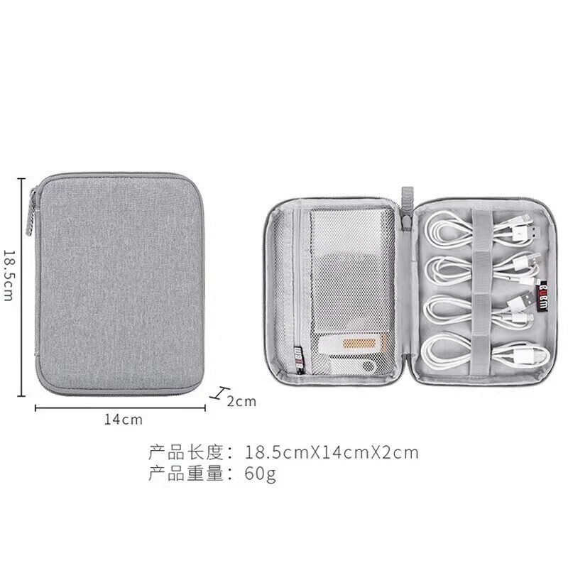 必优美 数据线数码收纳包 充电器鼠标便携袋防震配件包移动电源硬盘包 中号单层-灰色收纳包