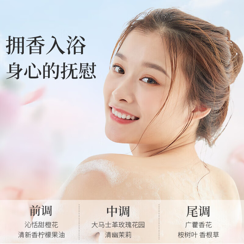 阿道夫香氛精油沐浴露套装洁面沐浴乳液二合一套装细腻丰富深层洁净男女 魅力经典沐浴露680ml+80ml