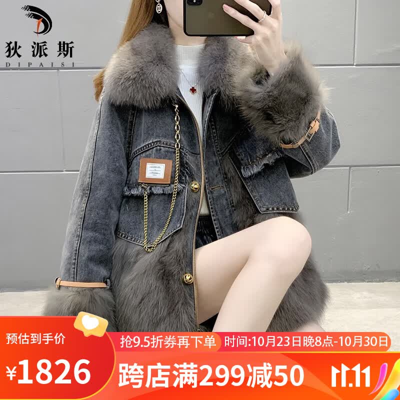 狄派斯 海宁潮款牛仔派克服2021新款真狐狸毛拼接皮草外套女士小个子显瘦冬季年轻款皮毛一体羽绒服大衣 灰色 S使用感如何?