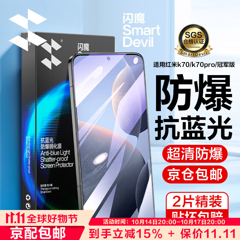 ħ top1úk70/k70ֻĤk70proֻĤ ȫredmiھĤ |ɭ⡿2Ƭ+ ͨK70/k70pro/ھʵ25.39Ԫ