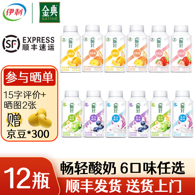 ڲ᡾ִԡ׹ζ 250g*12-3ݮ33355.9Ԫ