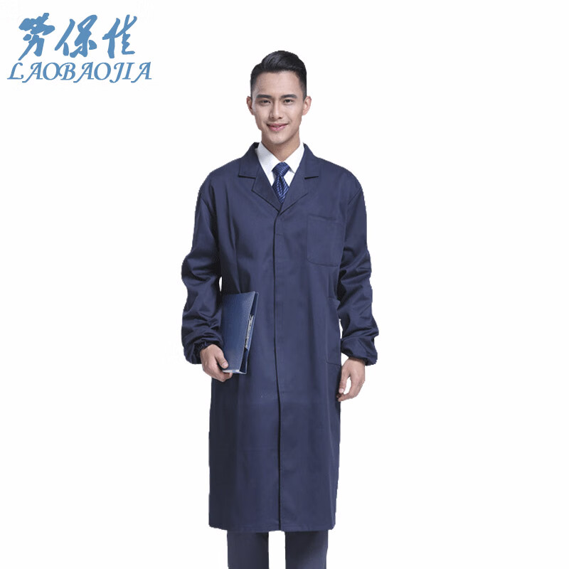 劳保佳 加厚涤卡大褂 高级定制 款式颜色logo定制 工作大褂 藏青色 xl