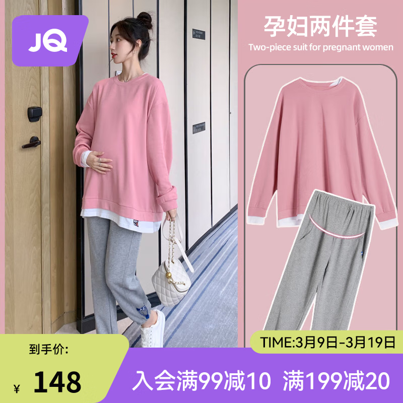深度吐槽婧麒（JOYNCLEON）孕妇裤谁用过没有呢，评测三个月真相分享