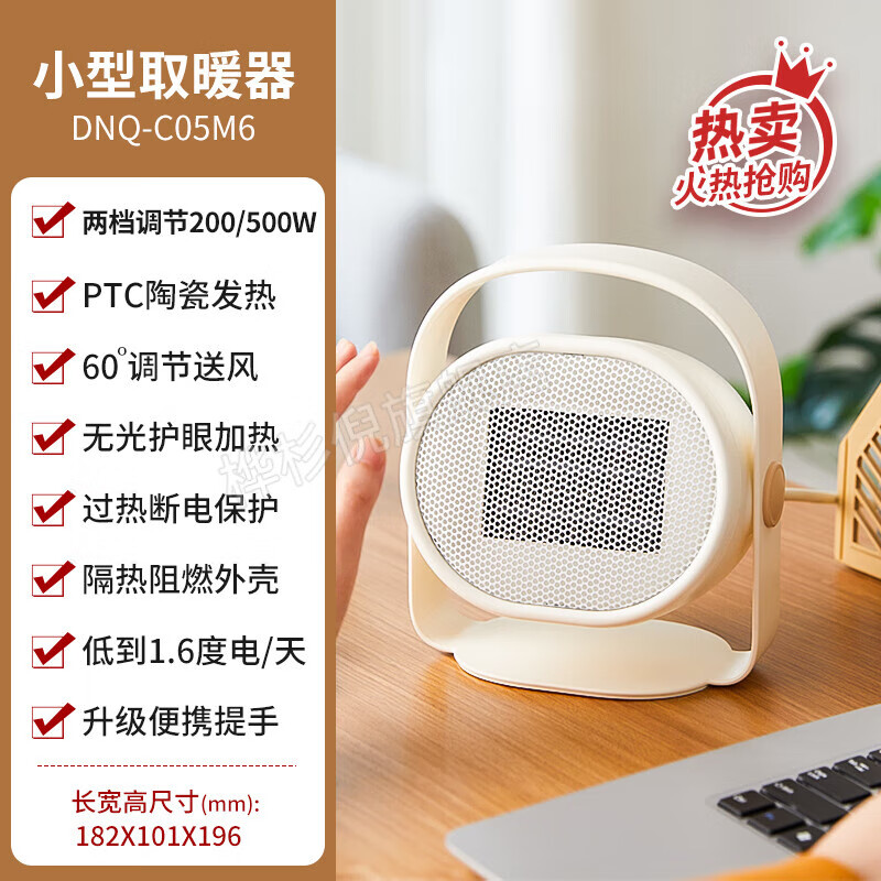 一朝春雪微型电暖器迷你暖风机取暖器办公室小型电暖气家用节能省电小