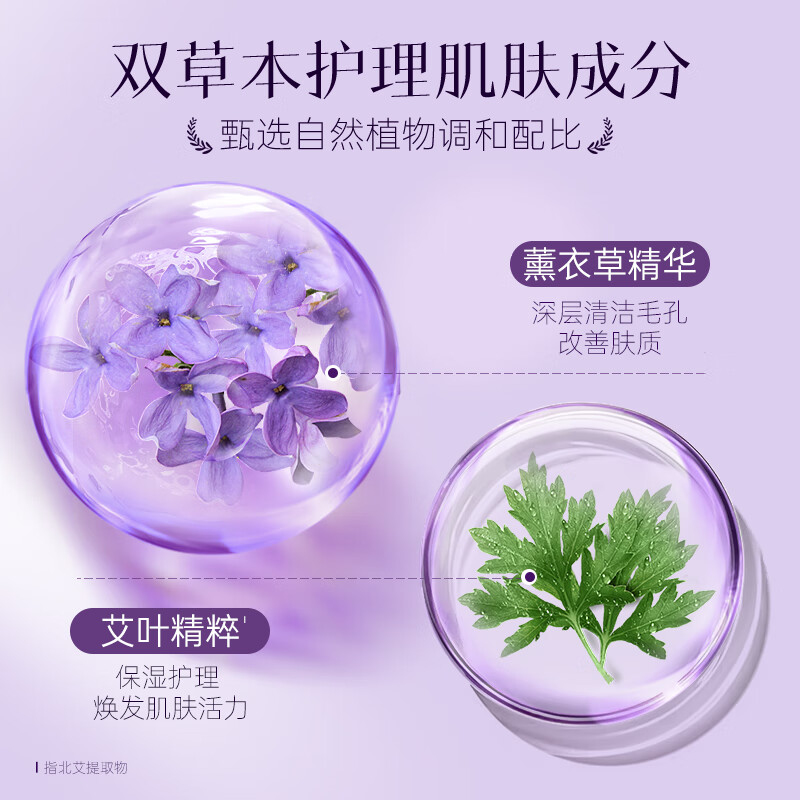 拉芳草本沐浴露薰衣草精华沐浴乳持久留香补水滋润保湿男女大容量 【4斤】香薰护理沐浴露2kg
