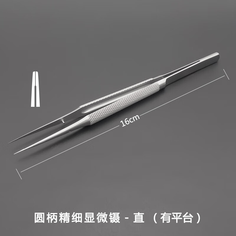 不锈钢圆柄显微镊子眼科显微外科器械钛合金手术镊直弯头平台有齿 16