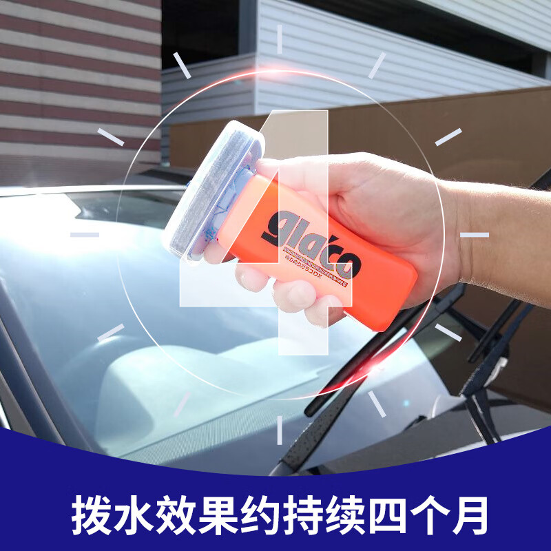SOFT99DX新技术耐久雨敌 日本进口汽车玻璃防雨剂玻璃水 挡风玻璃驱水剂 高耐久型 110ml 1瓶