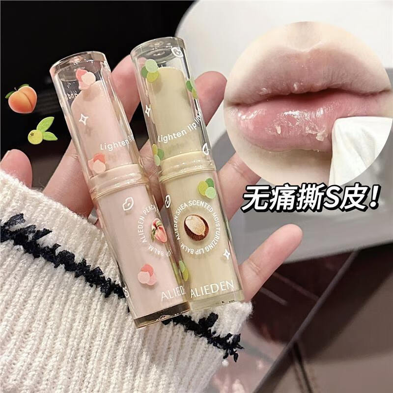 爱莉乐园凡士林保湿防干裂滋润唇膏抖音小红书学生爆款 3.