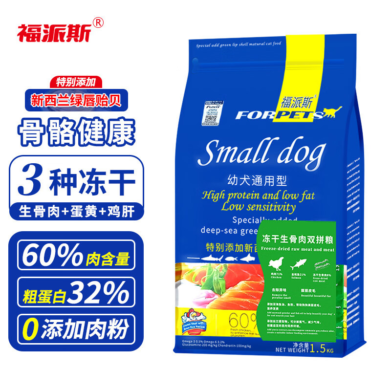 狗干粮全网最低价格历史|狗干粮价格比较