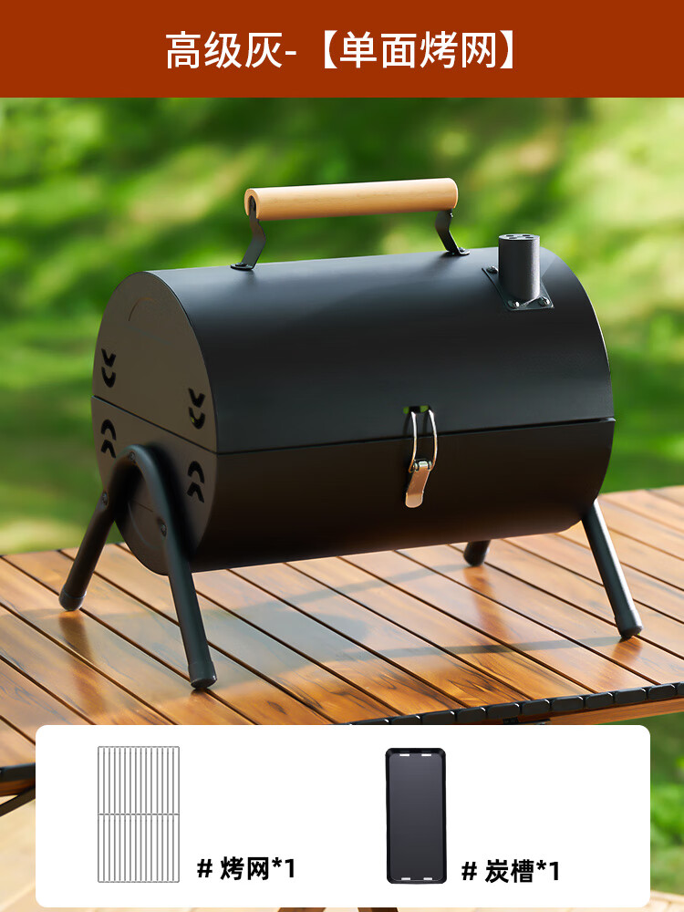 gianxi烧烤炉家用户外折叠便携式烤串炉子全套木炭碳
