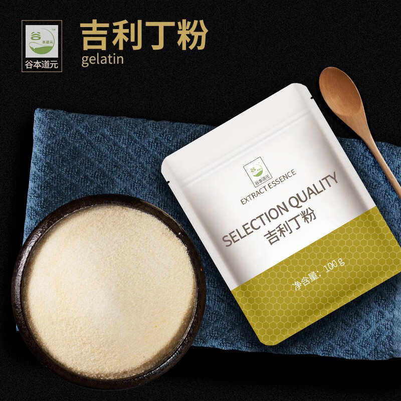 谷本道元吉利丁粉食用明胶鱼胶粉自制奶酪棒慕斯蛋糕布丁果冻烘焙家用