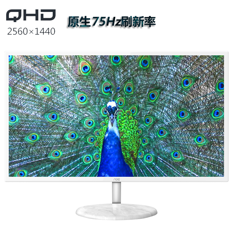AOC 31.5英寸 2K高清 设计办公低蓝光不闪PS4 珍珠白色 时尚高亮底座 液晶电脑显示器 Q32N2