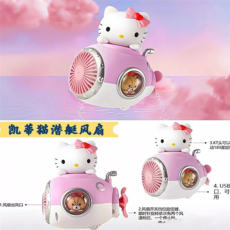 利瑞芬六一儿童节肯德基玩具2023肯德基kfc六一儿童玩具凯蒂猫潜 凯蒂