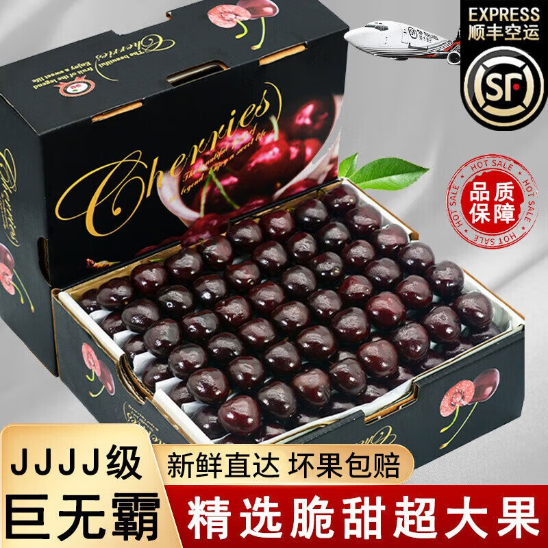 ʱ�ʻ����������� ���ڴ�ӣ�ҡ�JD/˳���ش��մ���ʵ����и�ˮ�� 2��JJ�� �����28-30mm����1.8��