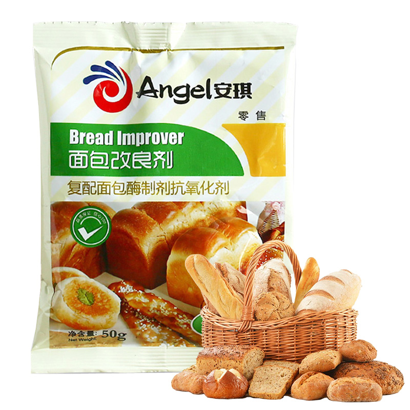 安琪(angel) 面包改良剂 膨松剂 酵母伴侣烘焙原料吐司原料做面包材料