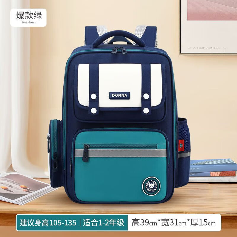 琉滋护童书包学生一三到四五六年级女孩儿童减重收纳包 墨绿 小号