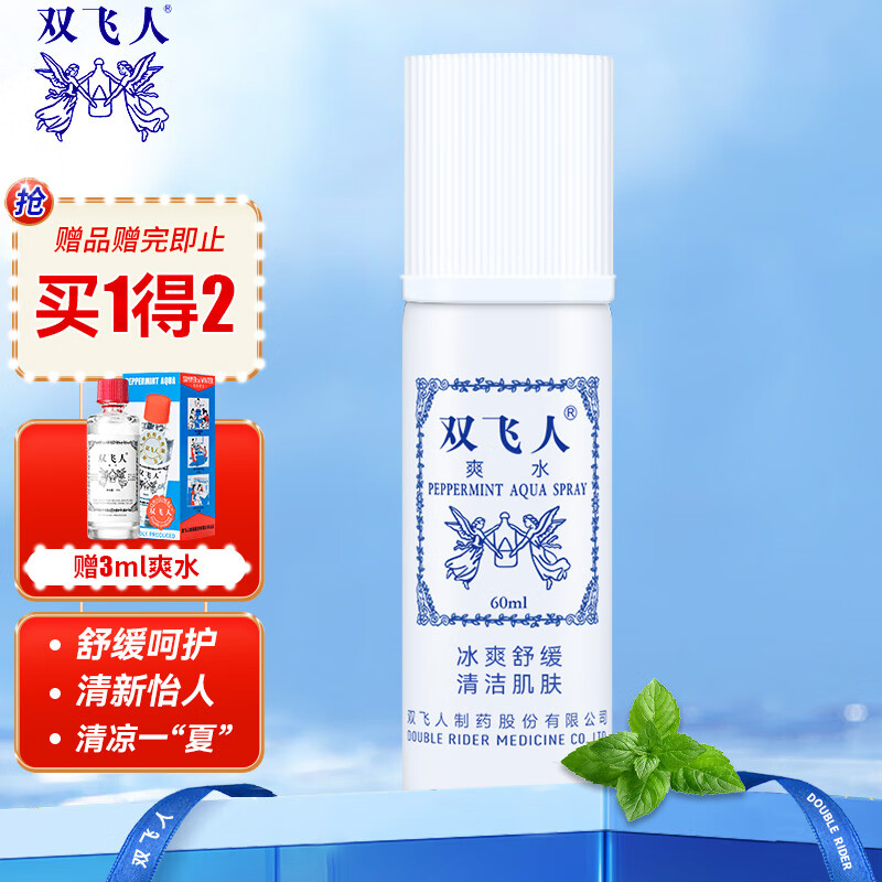 驱蚊用品历史低价查询|驱蚊用品价格走势图