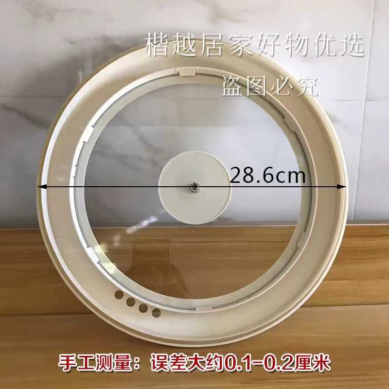 电煮锅盖子厨房用具配件锅盖小电锅盖(人工测量,尺寸有偏差) 28.5（直径28.6cm）
