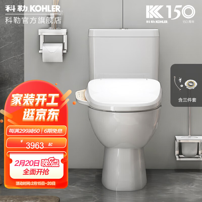 为什么KOHLER马桶瑞琦裙包分体座便器是最佳选择？插图