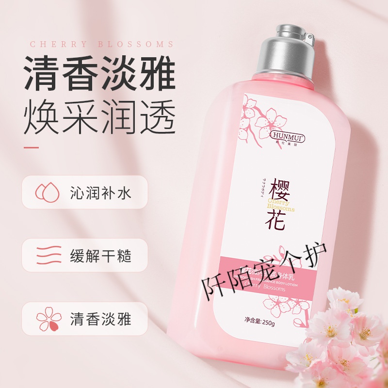 美国香氛身体乳推荐知乎（身体乳哪个牌子的好用知乎）