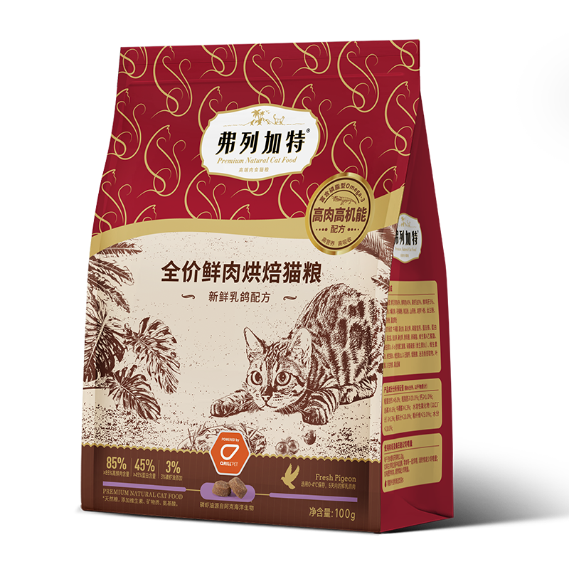 ���м��� 85%���⺬��ȫ������決è�� ��è��èͨ����Ȼ�������� ���(��Ϻ���䷽��100g*2��