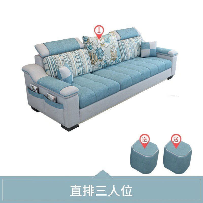 宜家 简约现代布艺沙发小户型客厅家具整装组合可拆洗 天蓝色 直排