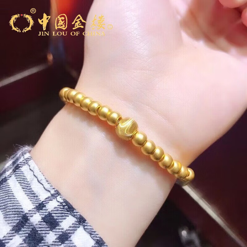 金楼 中国金楼黄金手镯转运珠手链女足金999圆珠猫眼小金珠子足金手串