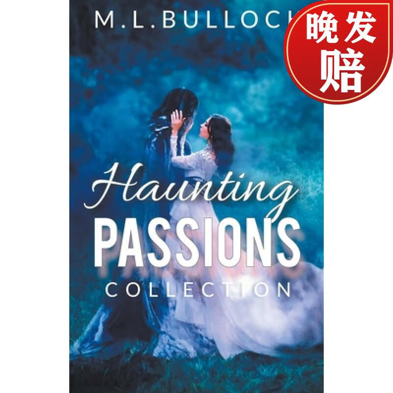 【4周达】haunting passions